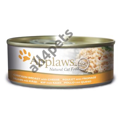 Applaws Cat Konzerv Csirke és Sajt 156g
